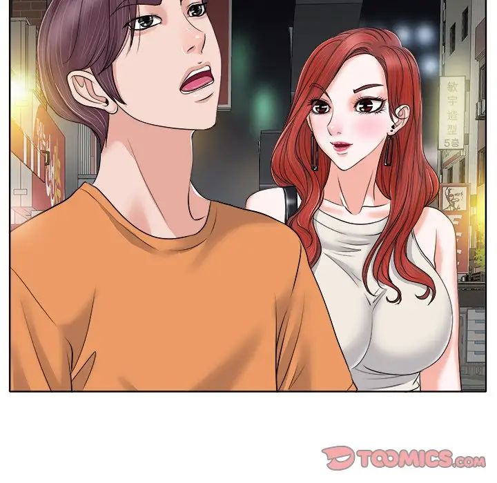 当真爱找上门来第7话