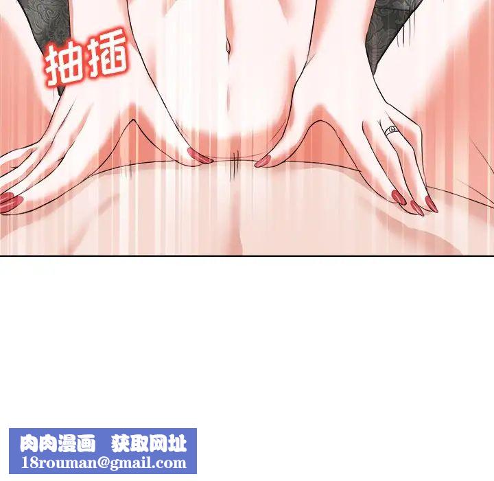 當真愛找上門來第9话