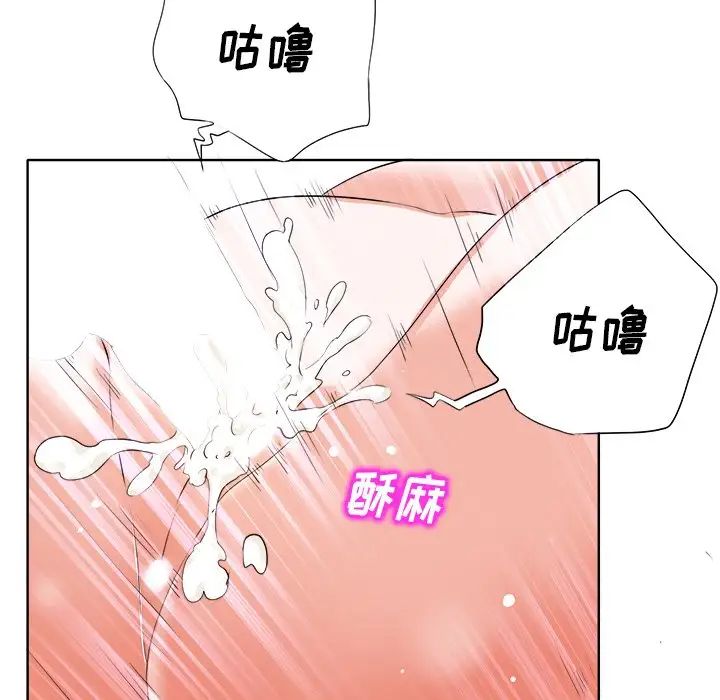 當真愛找上門來第10话