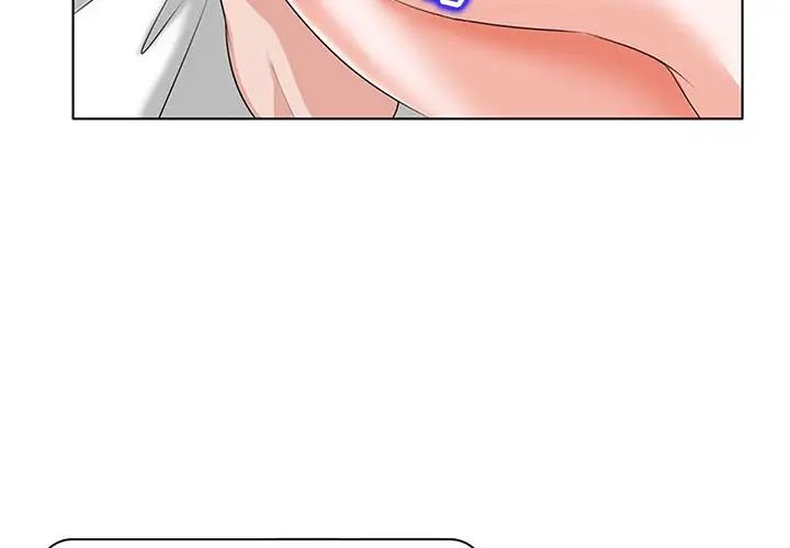 当真爱找上门来第11话