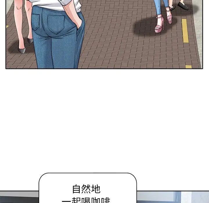 當真愛找上門來第11话