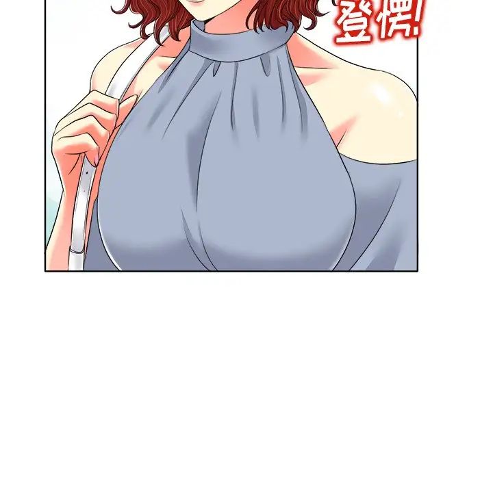 当真爱找上门来第12话