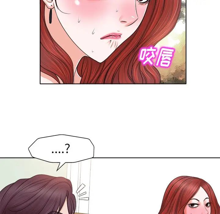 當真愛找上門來第13话