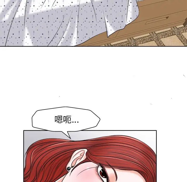 當真愛找上門來第14話