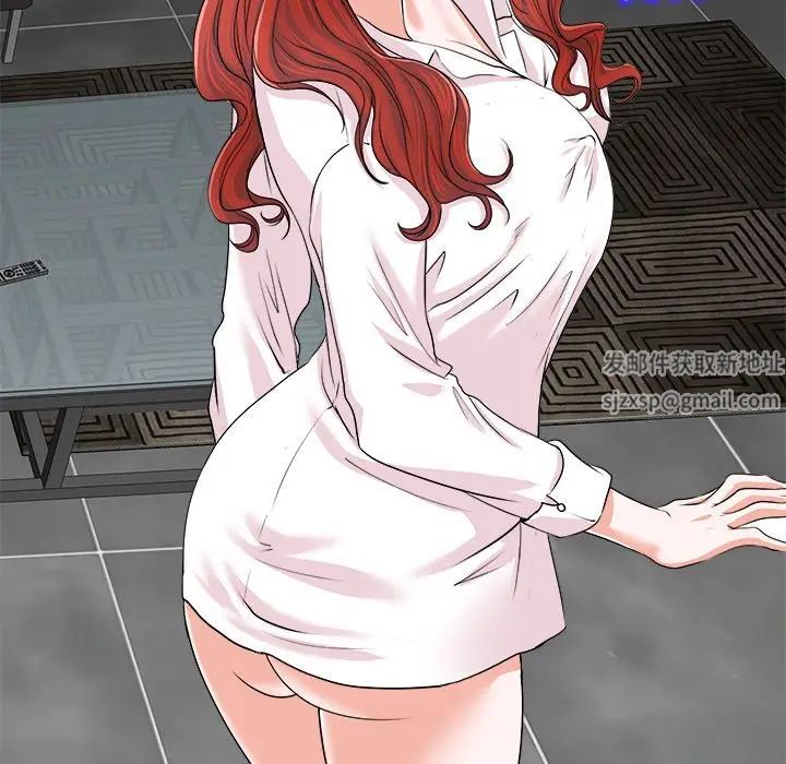 當真愛找上門來第15話