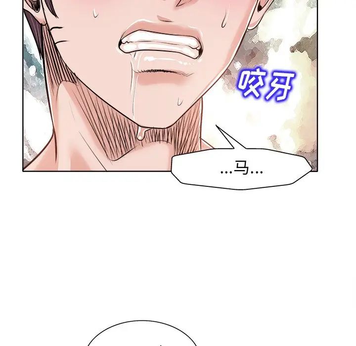 當真愛找上門來第15話