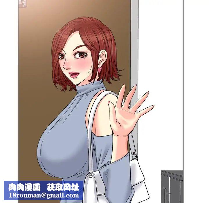 当真爱找上门来第16话