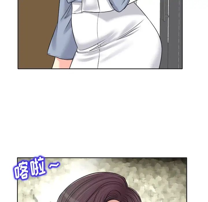 當真愛找上門來第16話