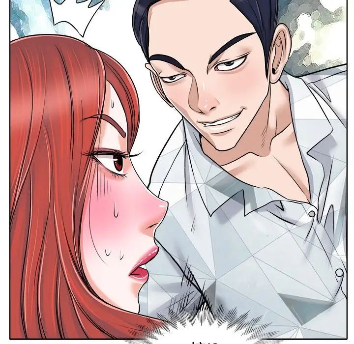 當真愛找上門來第17話