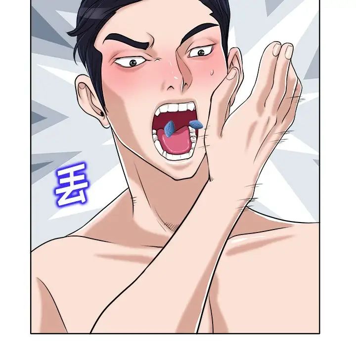 当真爱找上门来第17话