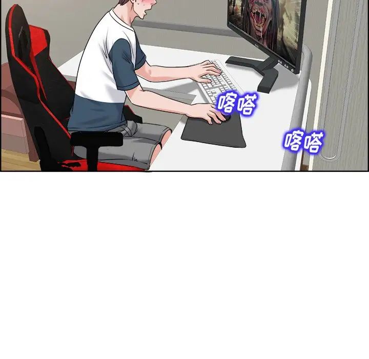 当真爱找上门来第18话