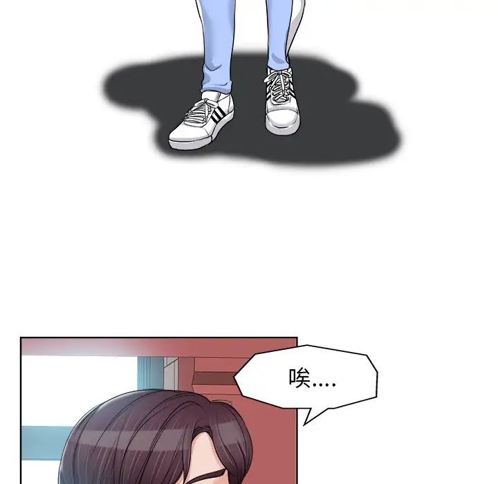 当真爱找上门来第18话