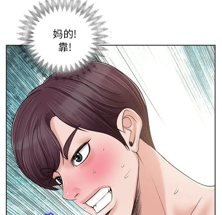 當真愛找上門來第19話