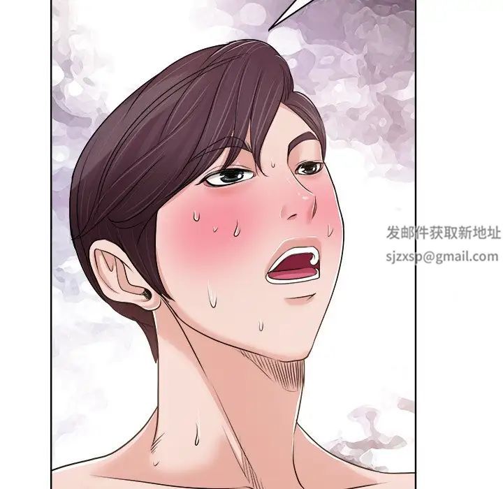 當真愛找上門來第19話