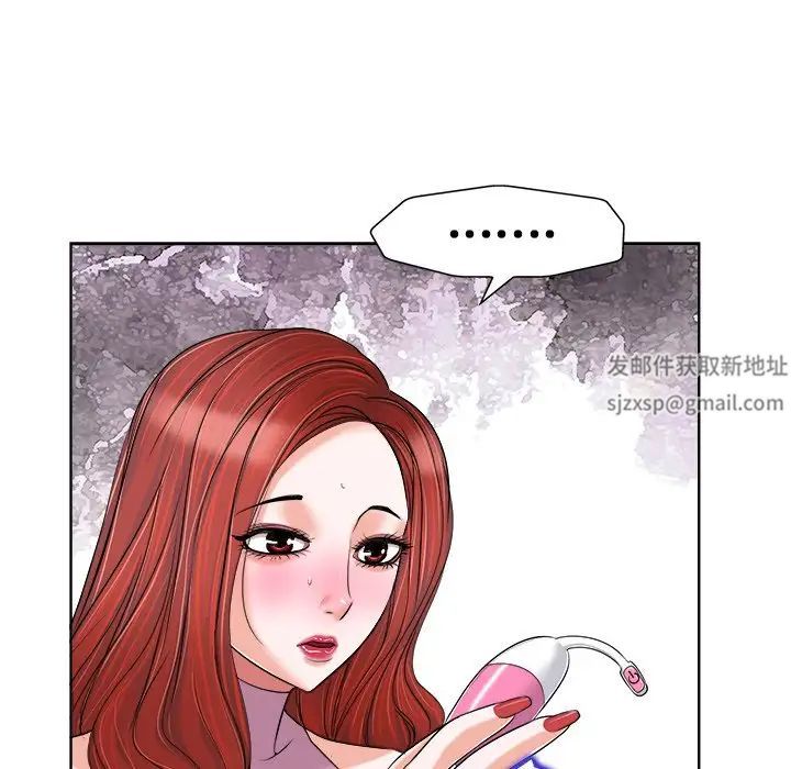 當真愛找上門來第20話