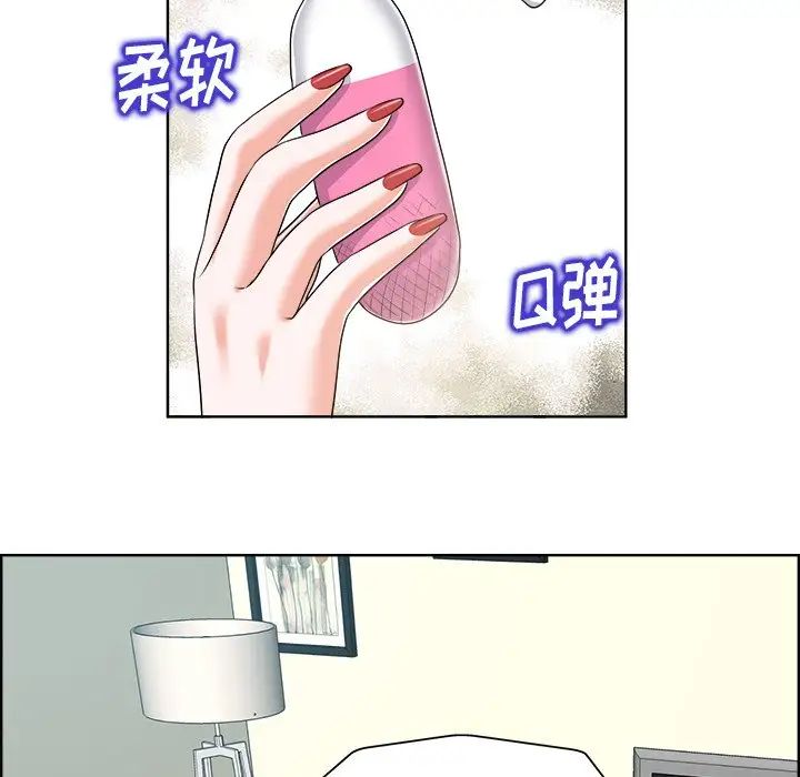 當真愛找上門來第20話