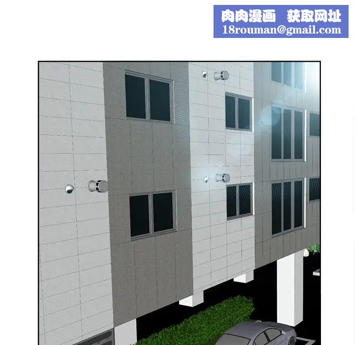 当真爱找上门来第20话