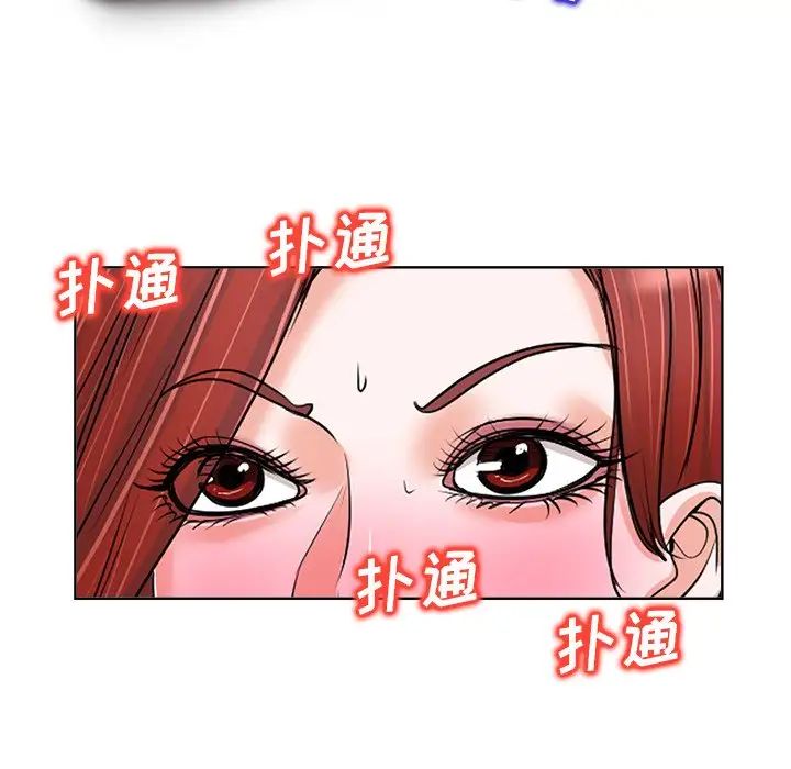 當真愛找上門來第20話