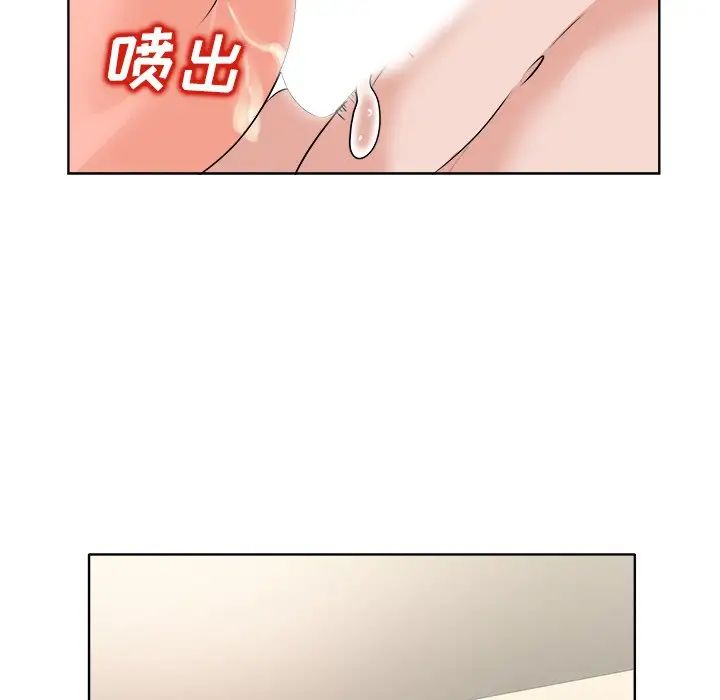 當真愛找上門來第20話