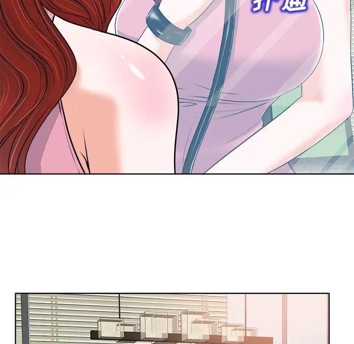 當真愛找上門來第21話