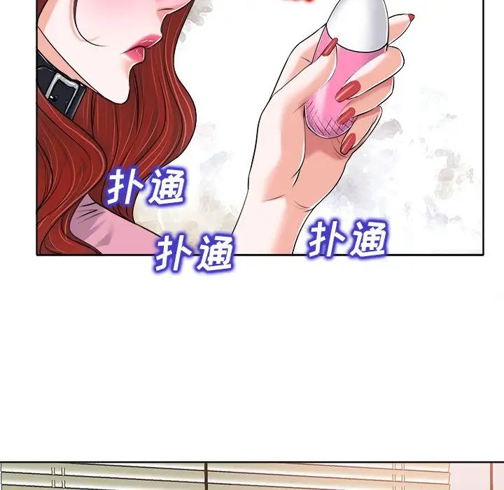 當真愛找上門來第21話