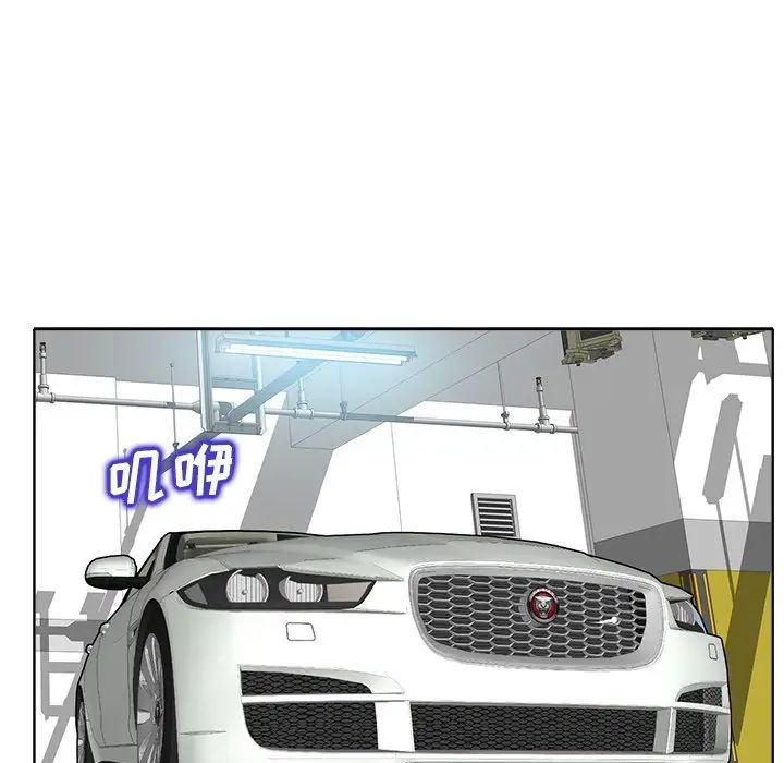 當真愛找上門來第21話