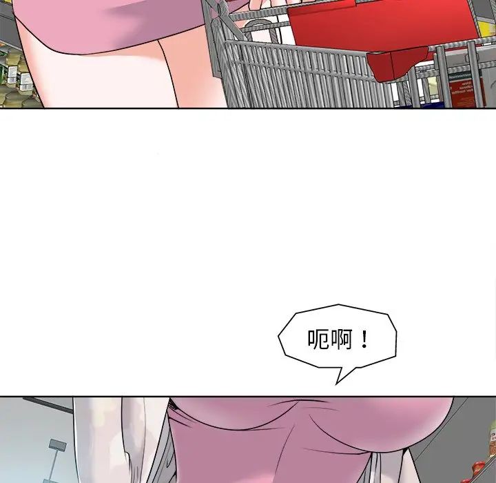 当真爱找上门来第21话