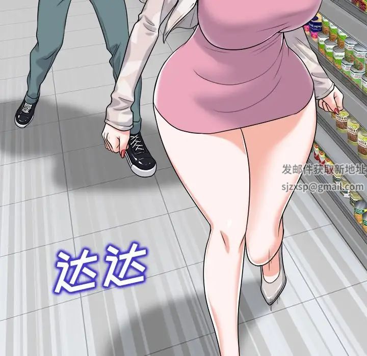 當真愛找上門來第22話