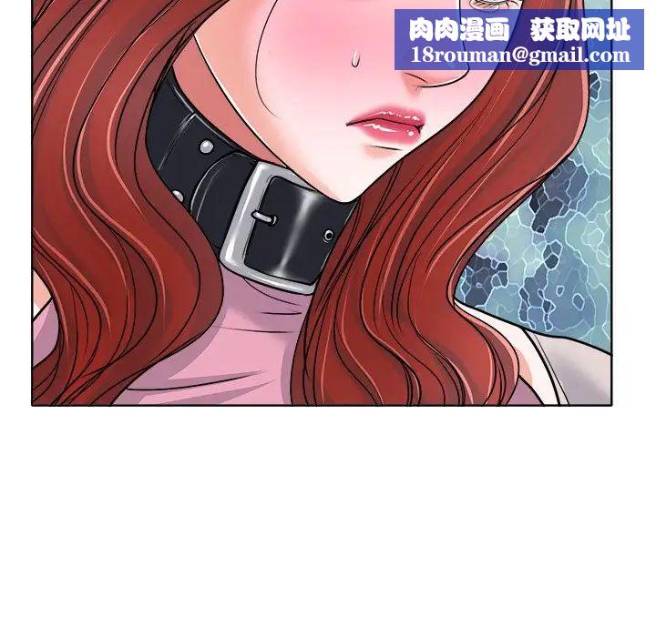 当真爱找上门来第22话