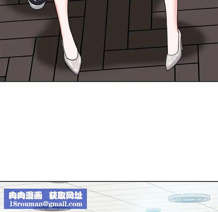 当真爱找上门来第23话