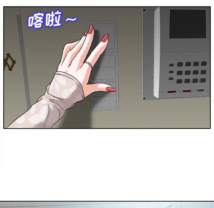 當真愛找上門來第25話