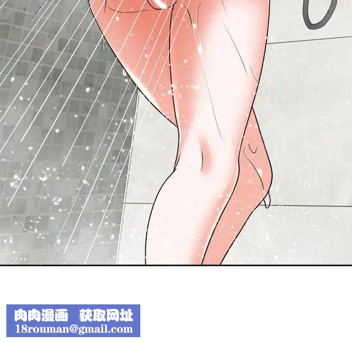 当真爱找上门来第25话