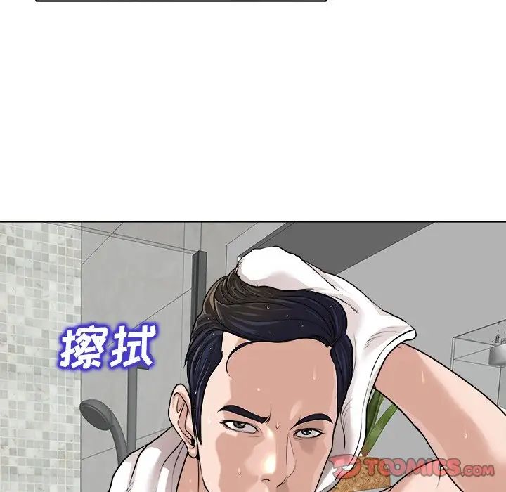 當真愛找上門來第25話