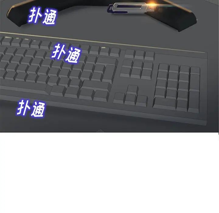 当真爱找上门来第27话