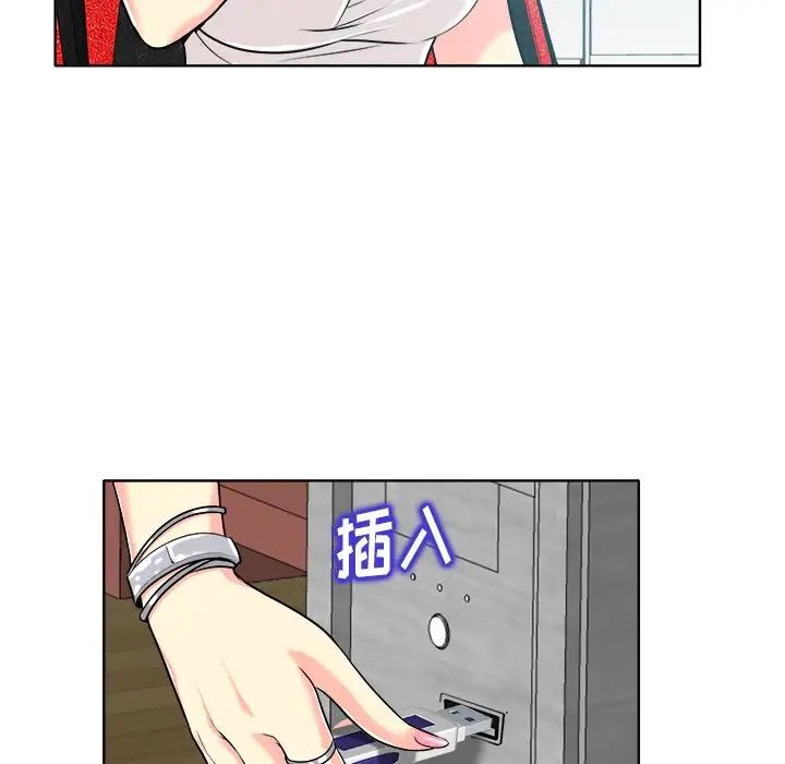 當真愛找上門來第27話