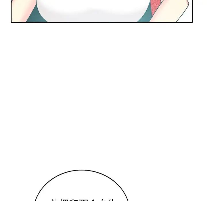 當真愛找上門來第27話