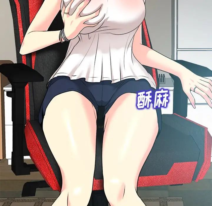 當真愛找上門來第27話