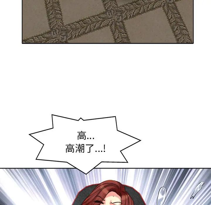 當真愛找上門來第27話