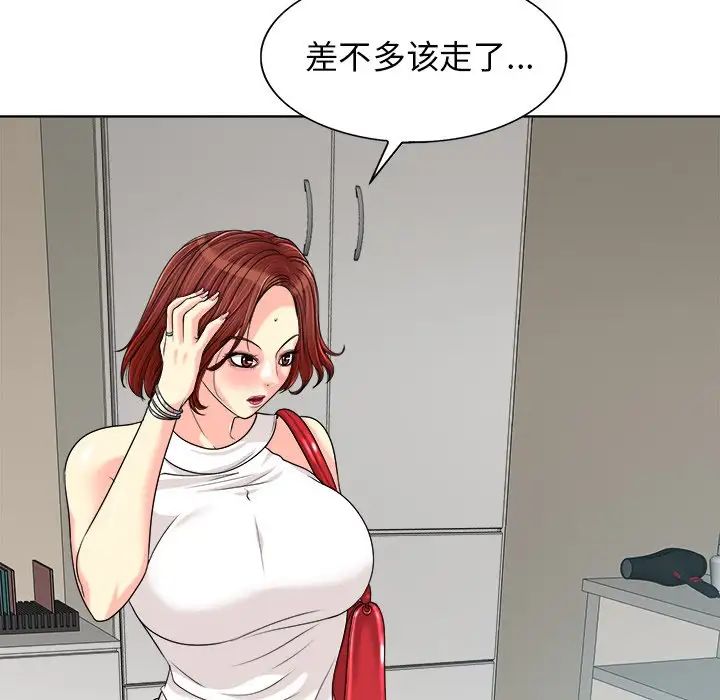 当真爱找上门来第27话