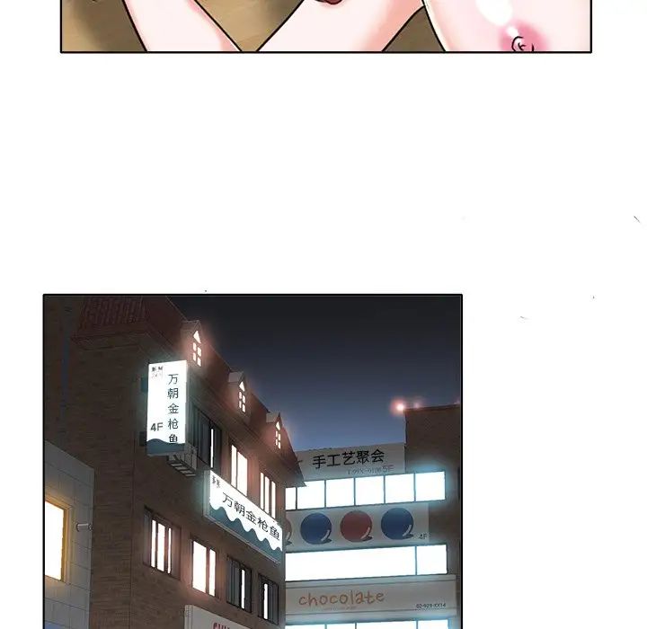 當真愛找上門來第27話