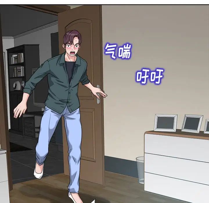 當真愛找上門來第28話