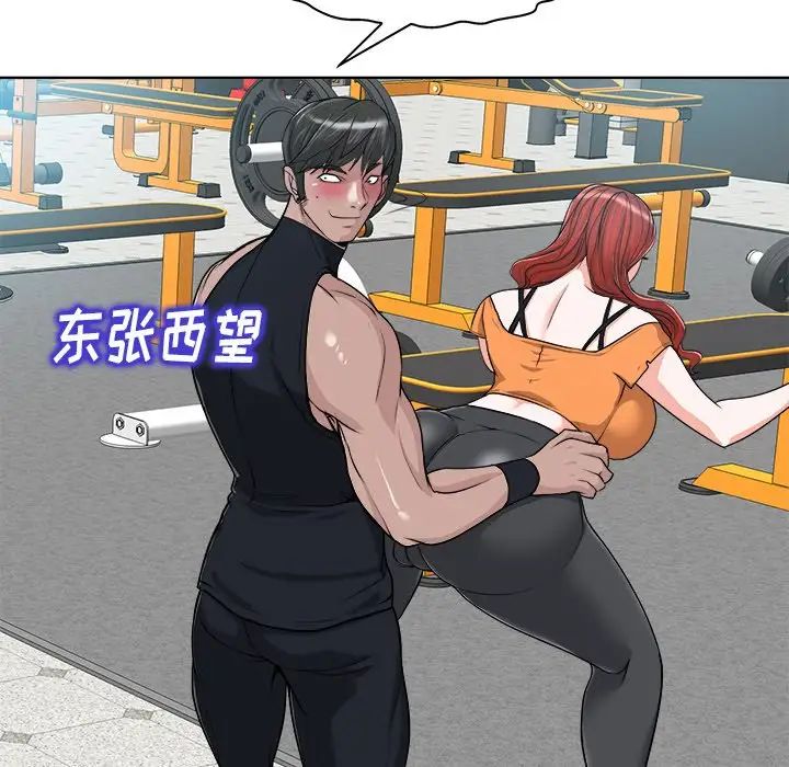 當真愛找上門來第28話