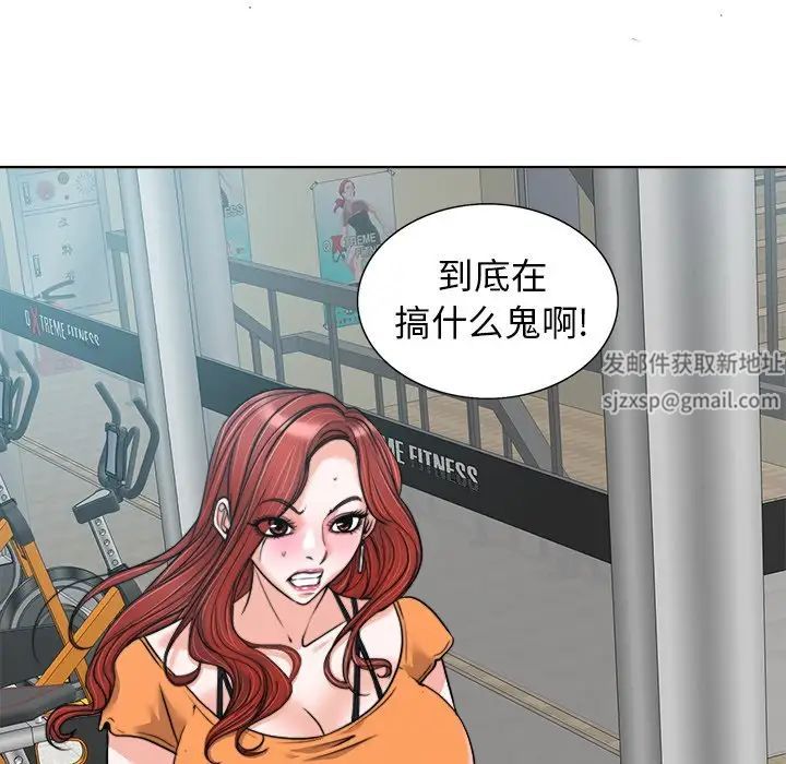 当真爱找上门来第28话