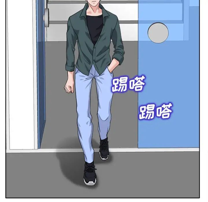 當真愛找上門來第29話