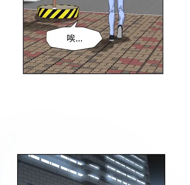 当真爱找上门来第29话