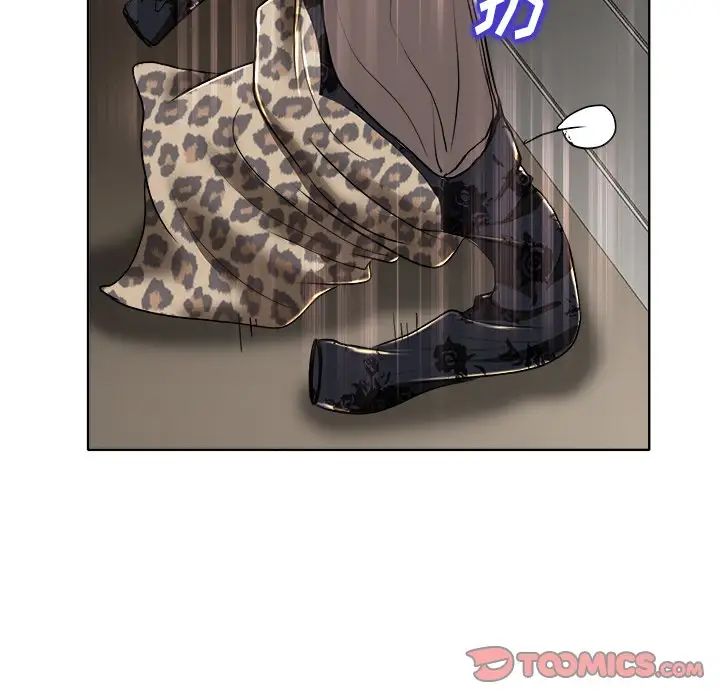 當真愛找上門來第30話