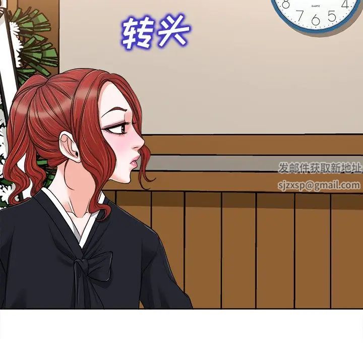 當真愛找上門來第30話