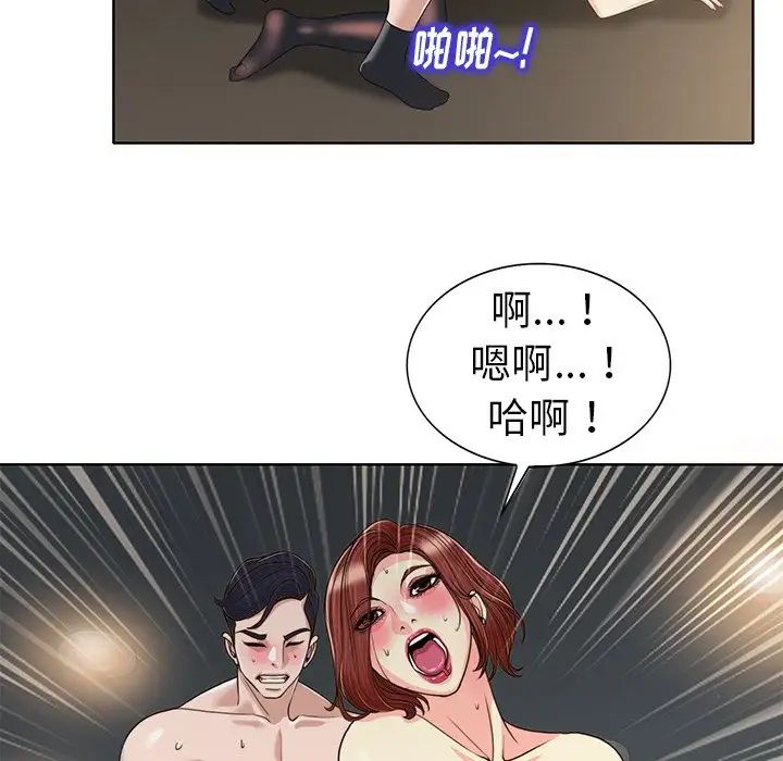 當真愛找上門來第31話