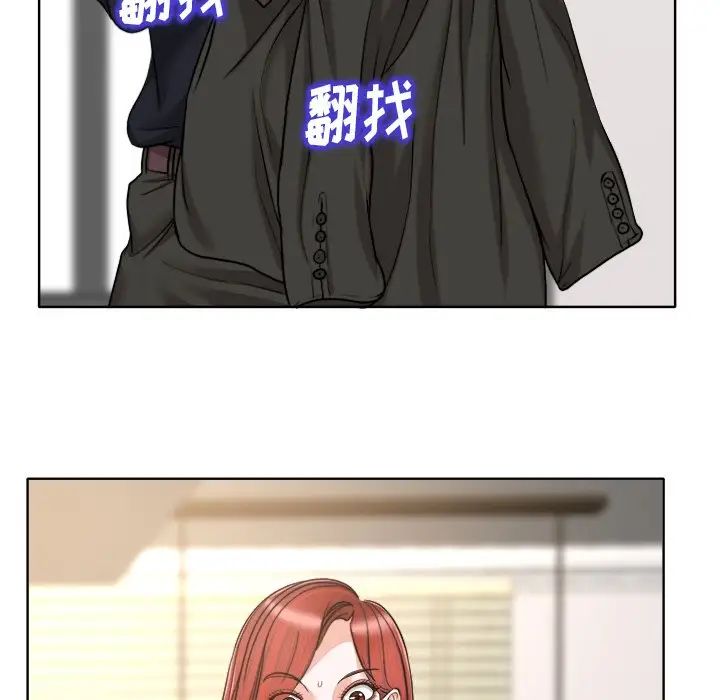 當真愛找上門來第31話