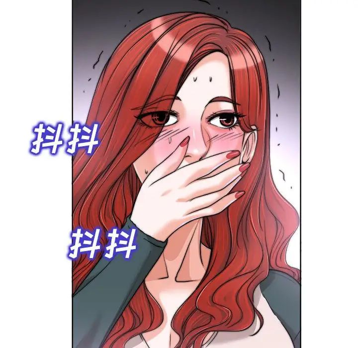 当真爱找上门来第32话